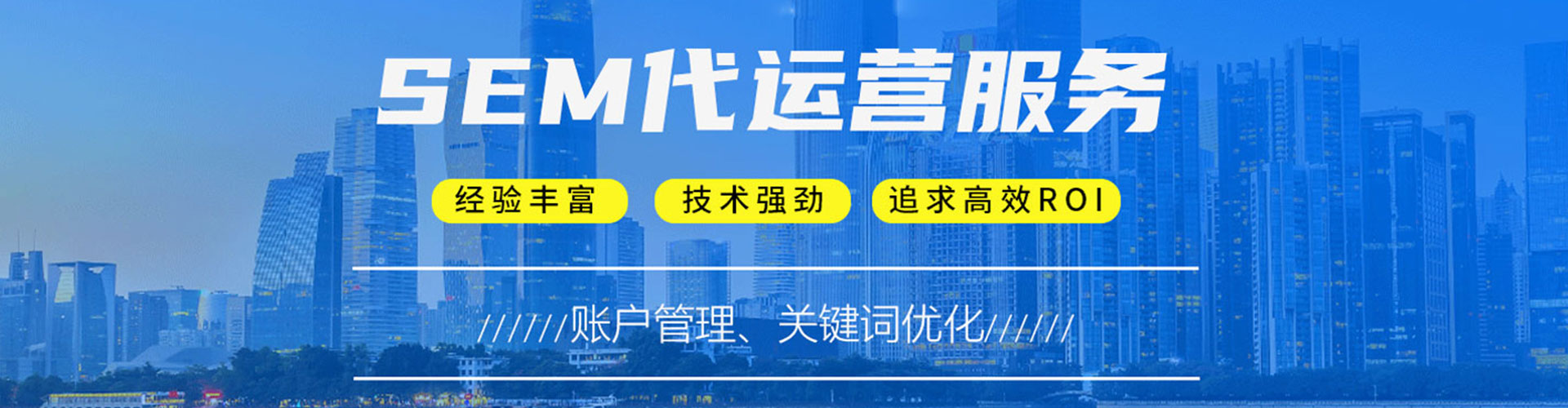 达孜信息流营销