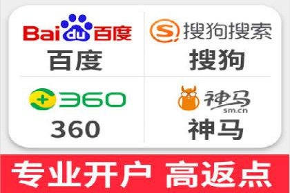 行业专家解析SEM托管代运营的成功要素